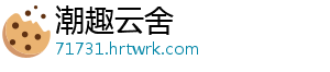 秘密潜入 2 隐蔽系统及查看自身是否被发现方法有哪些？ -潮趣云舍